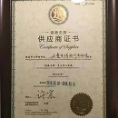 Biyapay-安全支付工具