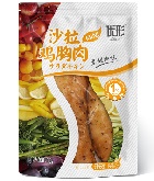 Biyapay-安全支付工具