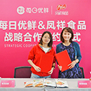 Biyapay-安全支付工具