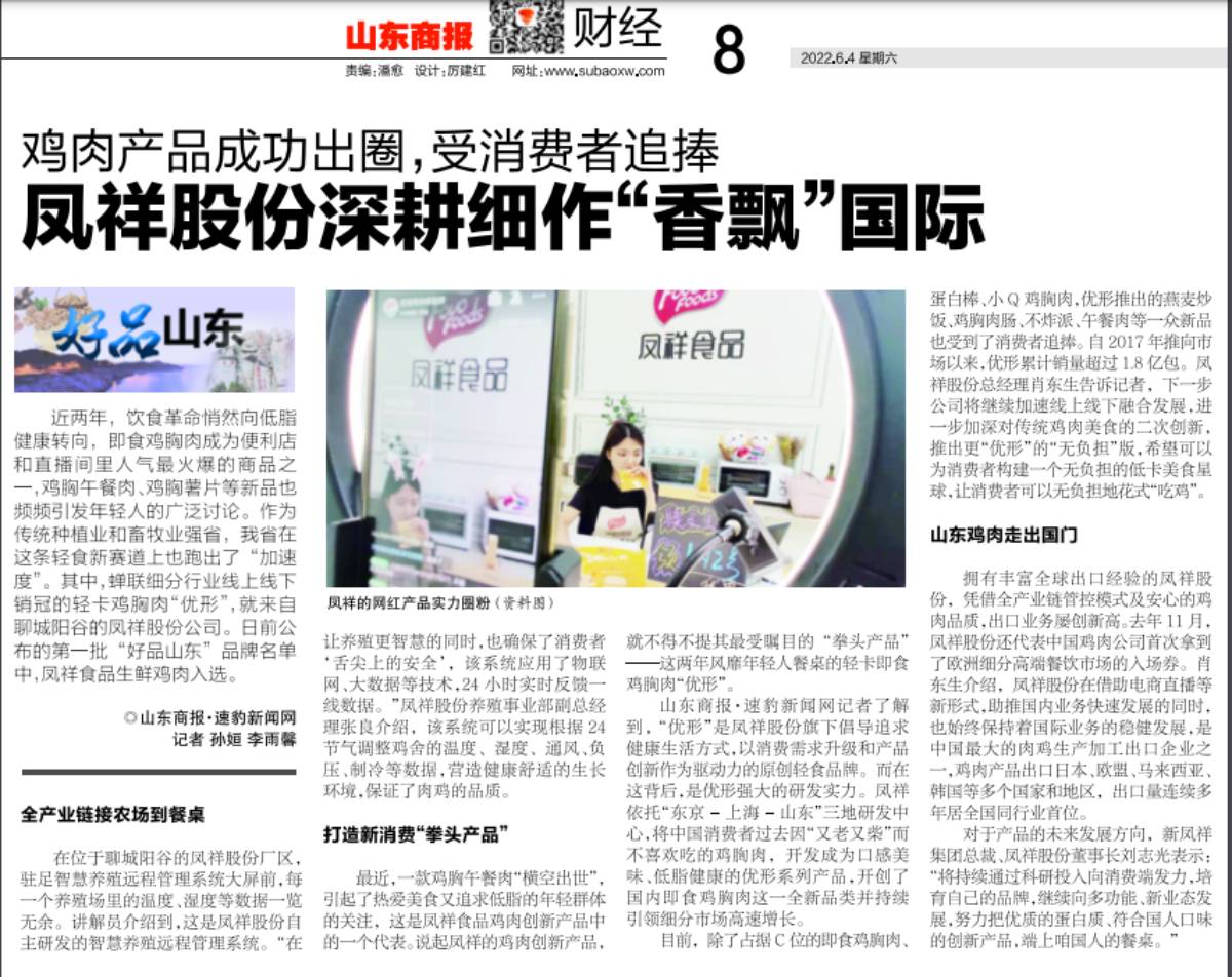 Biyapay-安全支付工具