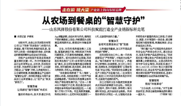 Biyapay-安全支付工具