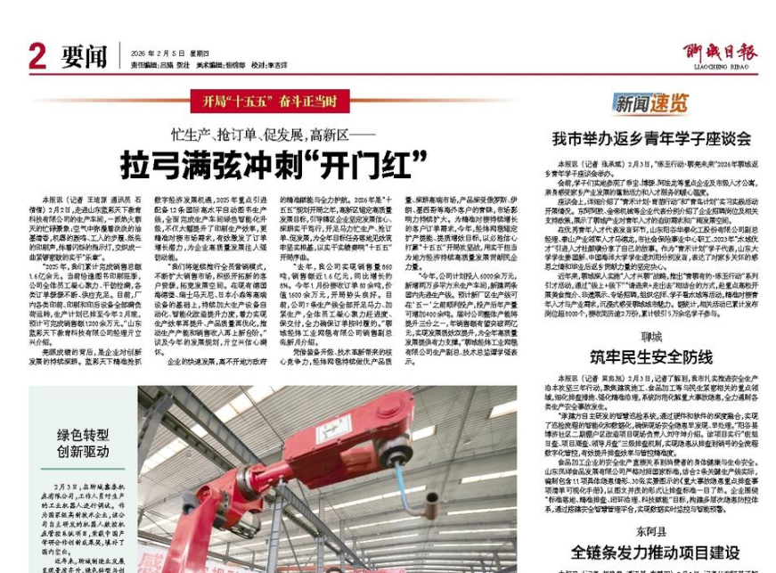 Biyapay-安全支付工具