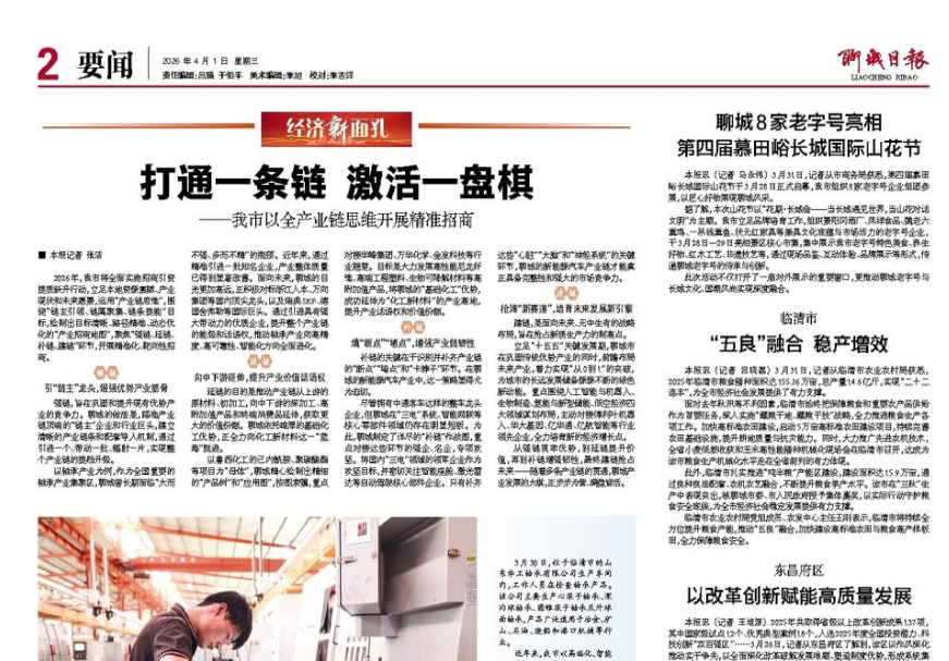 Biyapay-安全支付工具